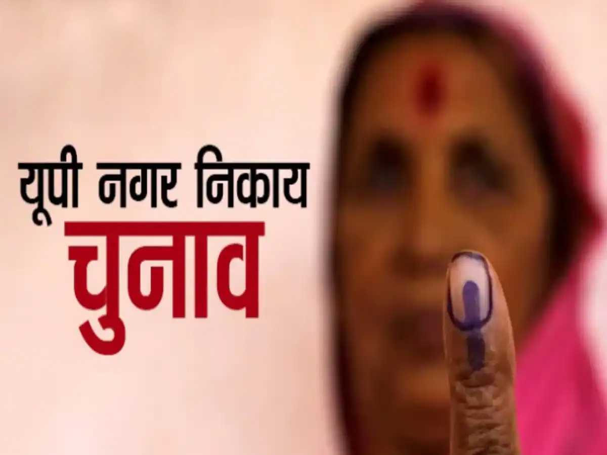 यूपी निकाय चुनाव का दूसरा चरण बताएगा अपने गढ़ में कितनी मजबूत है सपा